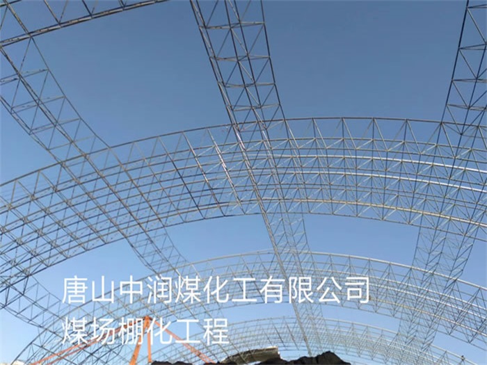 湛江网架钢结构工程有限公司
